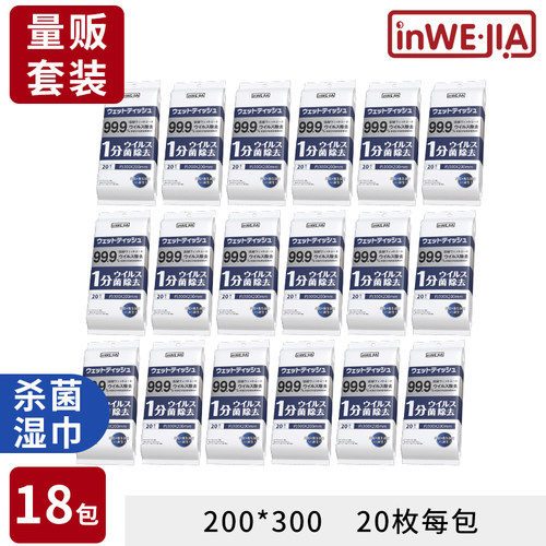 拖地湿巾地板清洁静电除尘纸拖把一次性家用懒人擦地吸尘专用神器