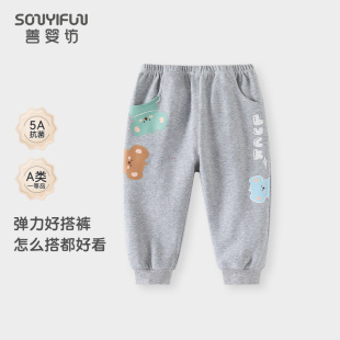 5岁3秋装 儿童春款 可爱休闲0 子外出洋气时髦男女孩宝宝长裤 纯棉裤