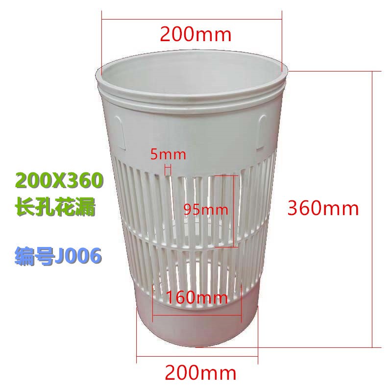 J001J002J006J008J010虹吸鱼马桶鱼池排污养殖池过滤花篮长孔花漏