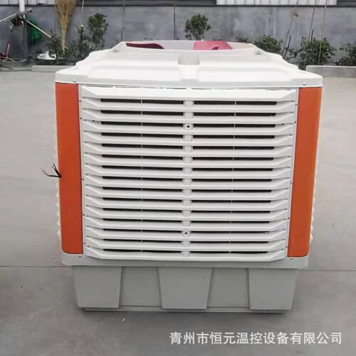 工业冷风机 车间网吧移动冷风机 养殖场蒸发式冷风机水空调