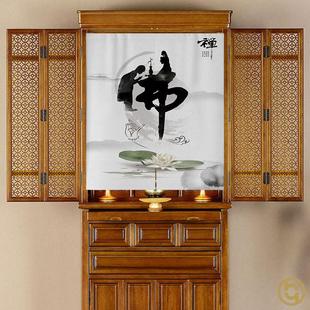 佛龛遮挡帘家用书架防尘房间简易隔断帘佛像柜子半挂帘子现代中式