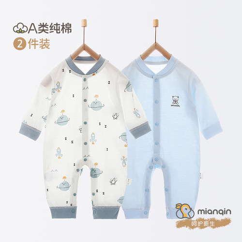 宝宝睡衣薄款婴儿睡衣夏季纯棉短袖连体衣夏装儿童短袖空调服