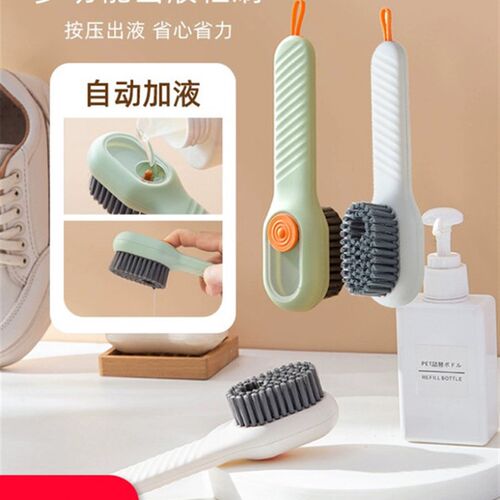 加液鞋刷多功能洗鞋刷子家用按压式出液软毛刷