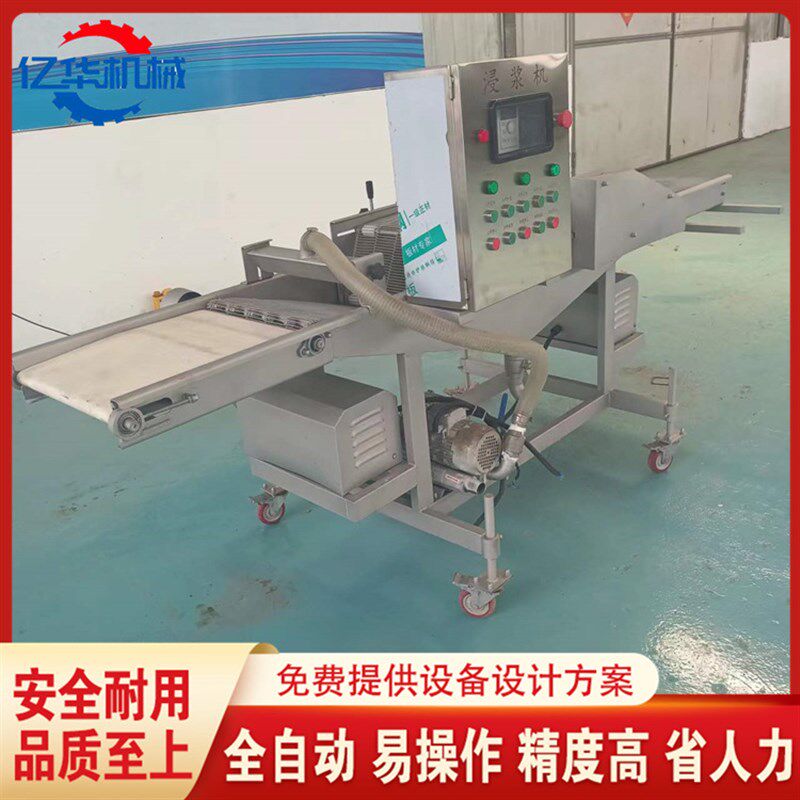 全自动带鱼段上浆机 新型秋刀鱼裹浆机器 隧道式小黄鱼挂面糊设备