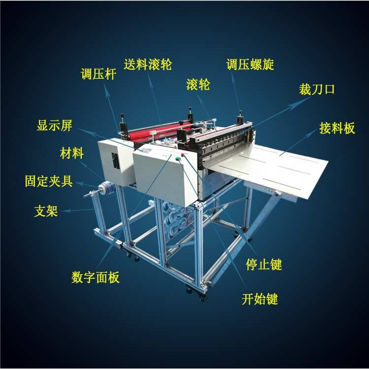 全自动pvc片裁切机铝箔纸切断机珍珠膜壁纸切片机tpu无纺布裁剪机