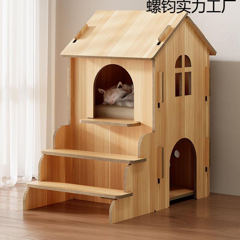 双层猫别墅爬架猫床半封闭猫咪木质多层猫窝笼子四季通用猫房子