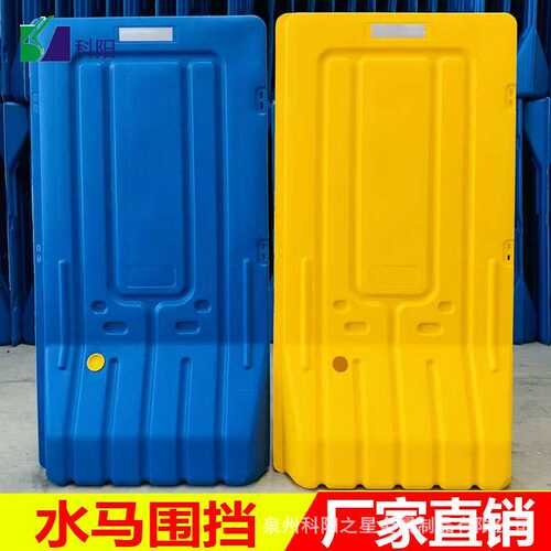 工厂直销水马围挡1.5m工地道路市政施工注水围挡塑料吹塑1.8m围挡