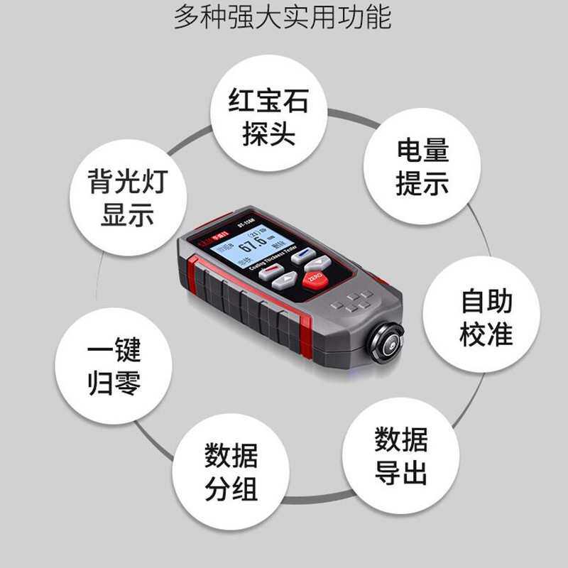DT-156H涂镀层测厚仪可测量非磁性金属涂层厚度DT-156漆面测厚仪