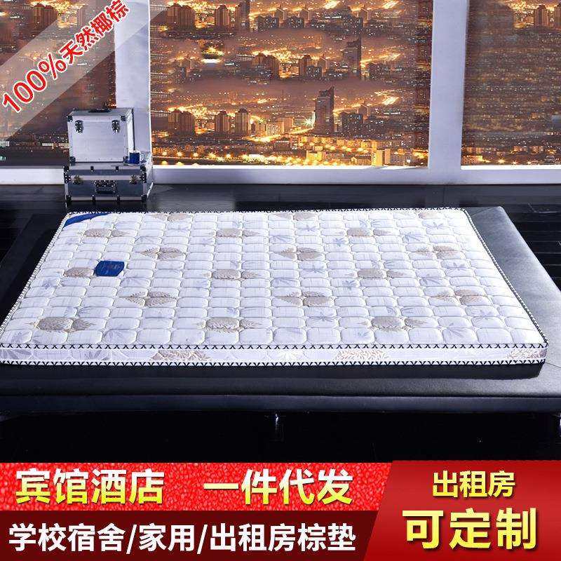 1.5m床儿童床垫 酒店偏硬3e椰棕床垫 宿舍家用棕垫薄床垫,玩具/童车/益智/积木/模型,毛绒/玩偶/公仔/布艺类玩具,淘宝优惠券,粉丝福利购,淘宝优惠卷