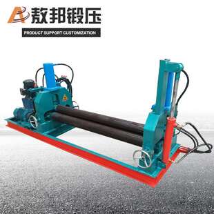 电动全自动卷板机三辊液压滚圆机卷筒机不锈钢卷圆机山东淄博敖邦