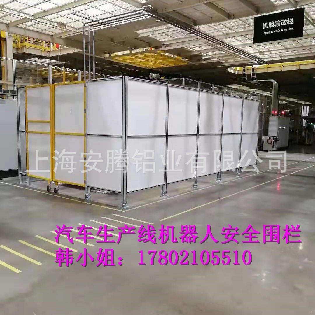 机器围栏护栏车间机器人围栏 铝塑板机器围栏自动化设备护栏车间