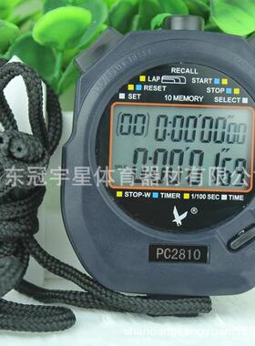天福牌秒表计时器钟田径比赛跑步竞技棋牌训练PC2810 3830 3860