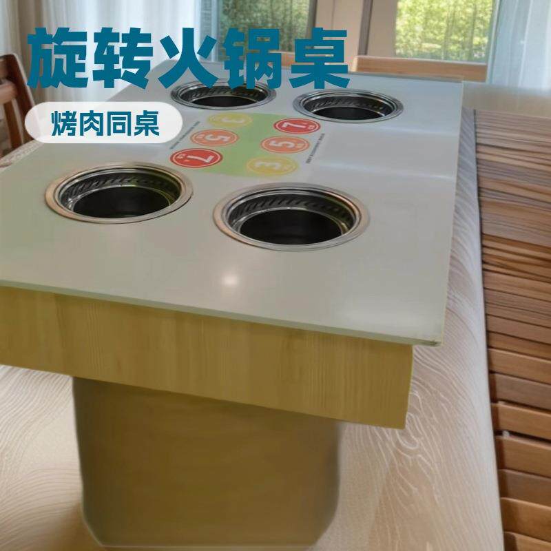 火锅桌椅多层实木火锅桌商用快餐桌椅餐厅火锅店专用