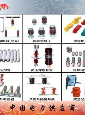厂家供应CH3-10Q190 1600A 中置柜触头盒 触头盒 质量保证