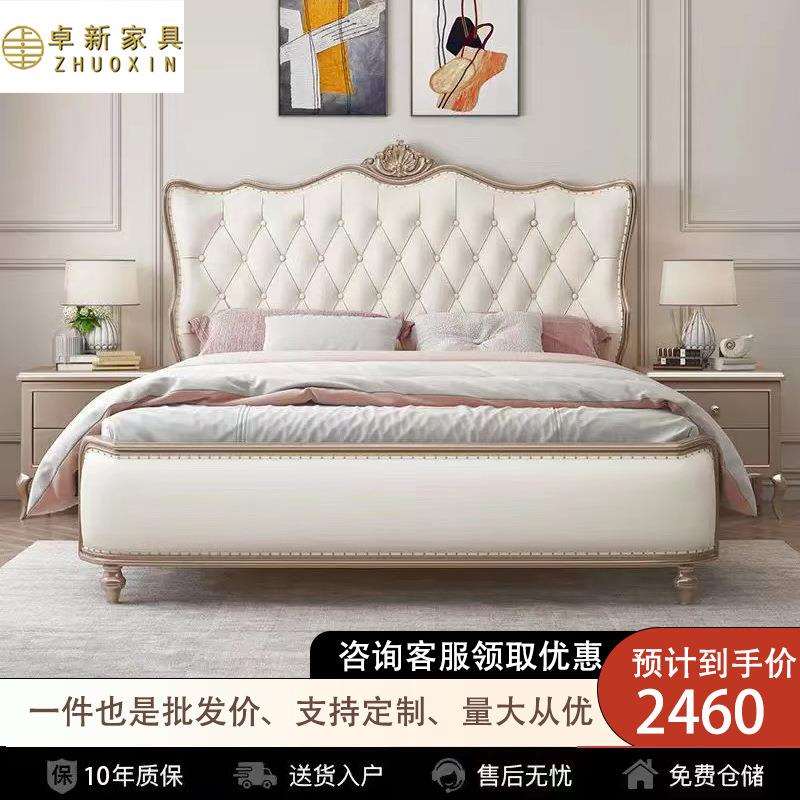 美式实木床现代简约主卧轻奢皮艺公主床储物软靠床欧式双人床婚床