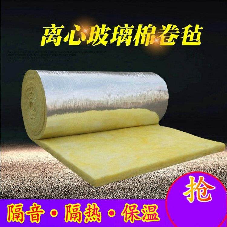 跨境离心玻璃棉大棚厂房养殖舍钢结构隔音隔热保温棉玻璃棉卷毡,3C数码配件,USB灯,淘宝优惠券,粉丝福利购,淘宝优惠卷