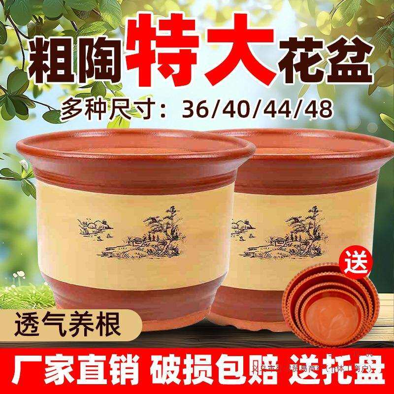 陶瓷大花盆特大号家用紫砂粗陶兰花盆室外庭院发财铁树盆