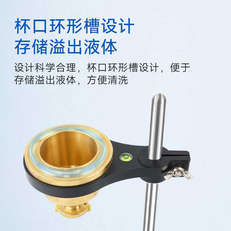 台式涂四杯粘度计测量杯LND-1手提便携式油漆涂料4号粘度杯盐田杯