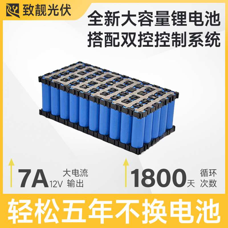 森林防火离网公路高速监控水文监测光伏发电太阳能监控供电系统