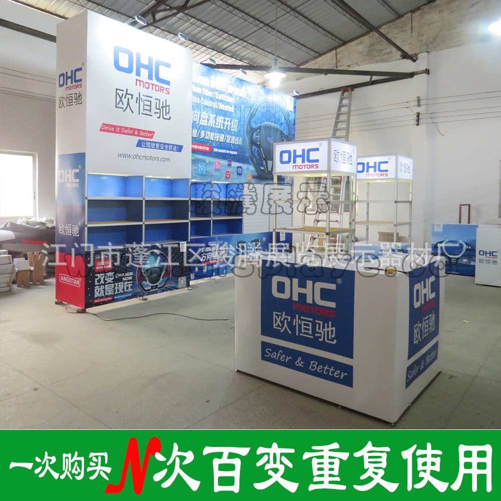广交会参展便携式展架展台设计展会搭建桁架铝合金展架展厅展示架