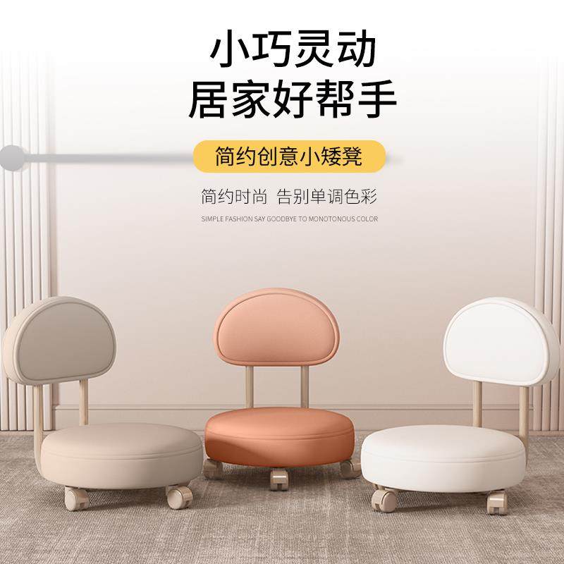 批家用靠背滑轮矮凳美缝凳子椅子带娃学步凳旋转美甲修脚矮凳圆凳,玩具/童车/益智/积木/模型,毛绒/玩偶/公仔/布艺类玩具,淘宝优惠券,粉丝福利购,淘宝优惠卷