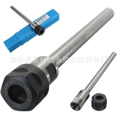 C8-ER11A-100L夹头支架直柄延长车床杆数控车床工具电动工具