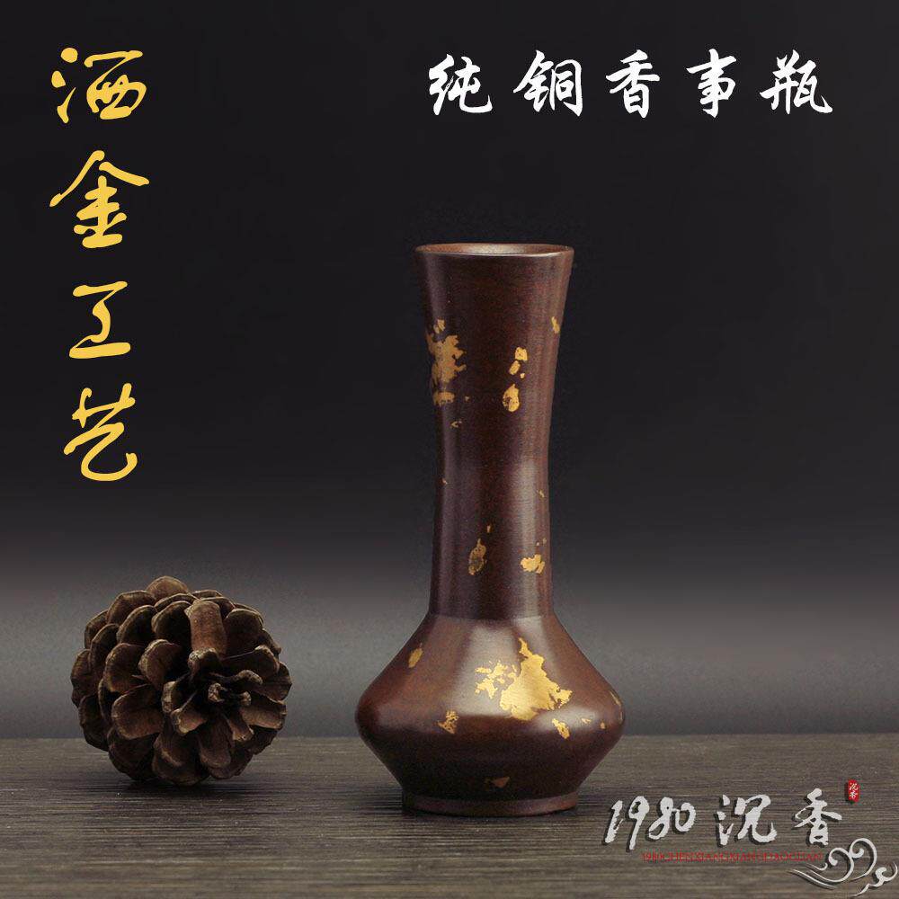 仿古 纯铜香道瓶 洒金工艺器皿沉香檀香空熏篆香香具容器香事瓶