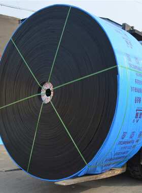 河北蓝箭钢丝绳输送带500-2400mm阻燃钢丝绳芯输送带