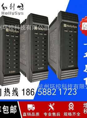 杭州和利时DCS卡件开关量K-DI01底座K-DIT01输入端子板K-DIR01
