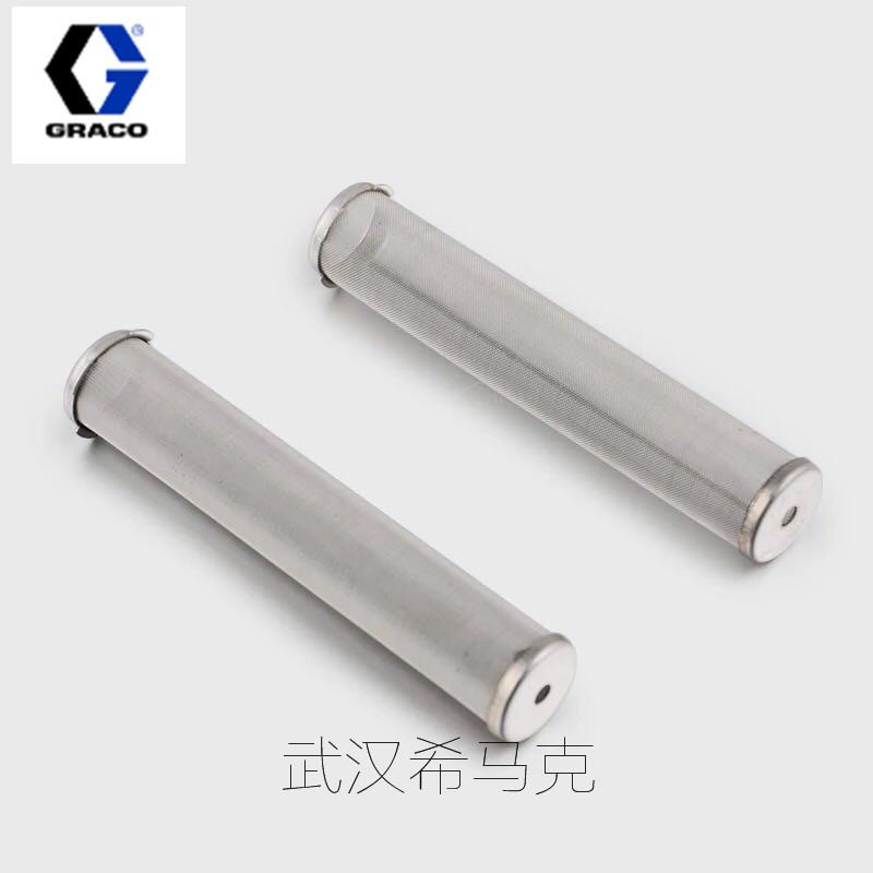固瑞克 喷涂机过滤网 60/100目 238438供应