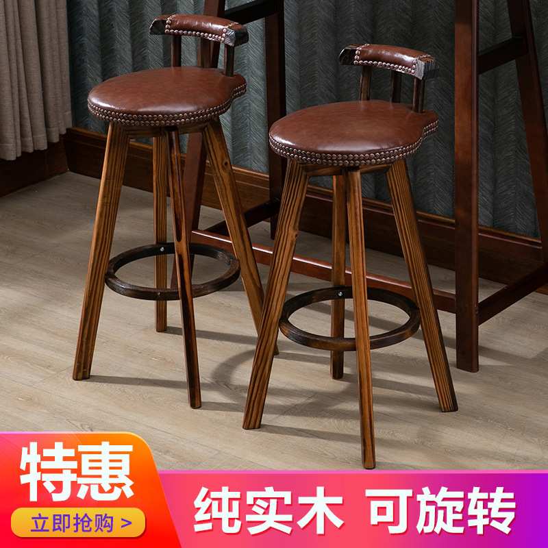 碳化实木吧台椅复古吧凳美式前台收银旋转椅子现代简约家用高脚凳