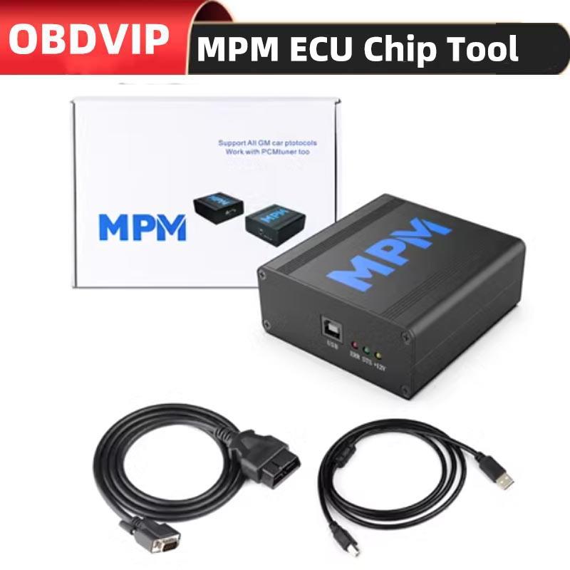 MPM ECU TCU Tool V5.1.58 MPM OTG美系车编程刷写诊断工具