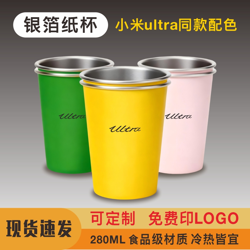 一次性杯子食品级银箔防烫纸杯