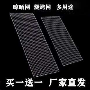 烧烤网粗丝网格一次性烧烤网片长方形H烧烤铁架子网烧烤铁丝网镀
