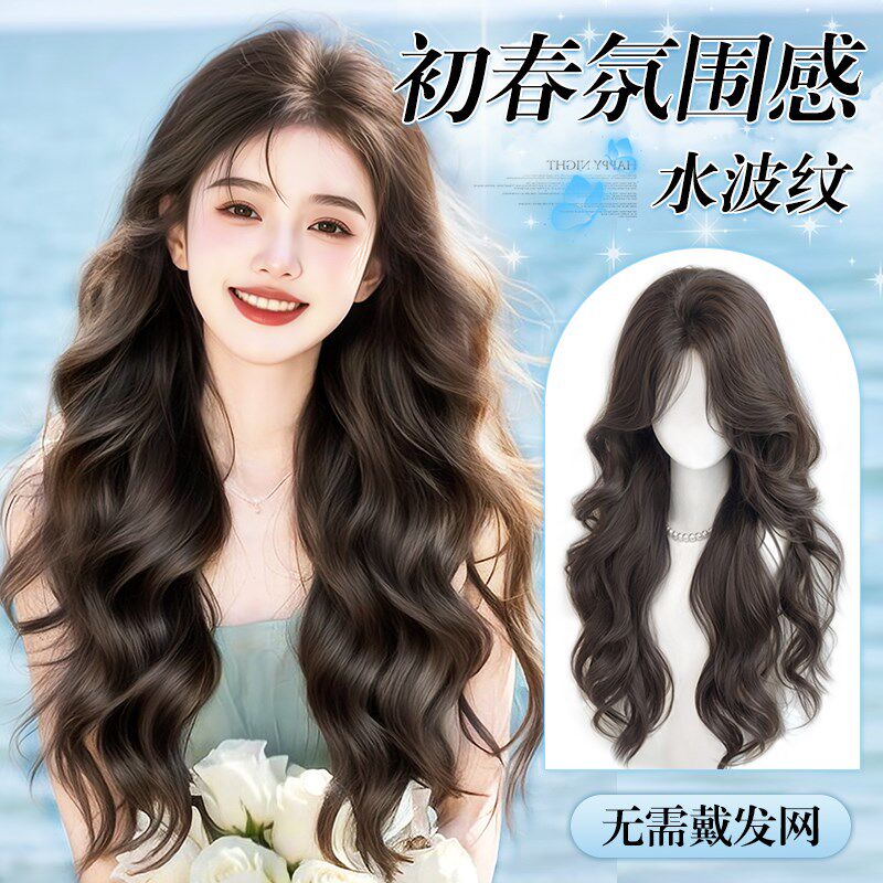 假发全头套女不用戴发网新升级大头皮蓬松氛围感慵懒大波浪假发套