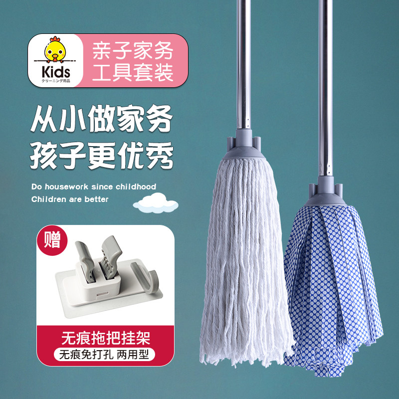 儿童迷你小拖把家用墩布宝宝幼儿园小学生过家家用玩具吸水拖布头