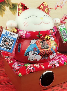 红色招财猫摆件开业店铺收银台蓝牙语音播报器二维码音箱创意礼品