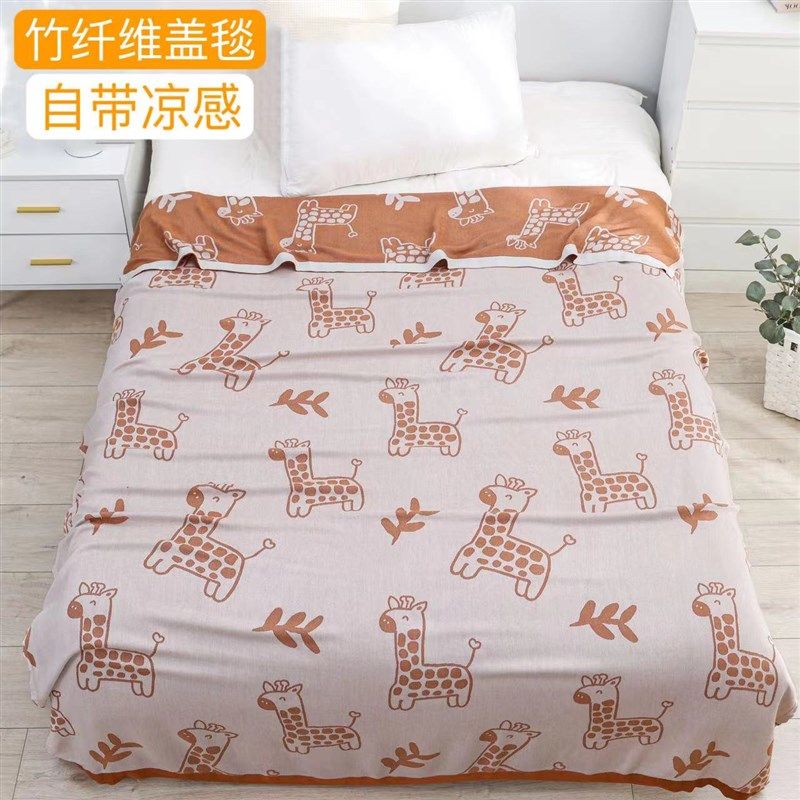 竹纤维凉感毯单人双层薄款纱布毛巾被夏季成人盖毯冰丝冷感空调毯