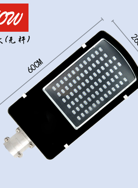 亮头100W新农村道路户外z电线杆照明02挑X灯v防水2臂