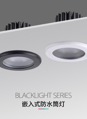 嵌入式射灯户外防水筒灯雨棚全光谱ledK孔灯客厅厨房广告牌天花灯
