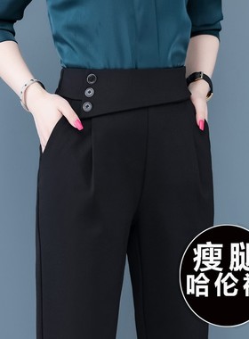 黑色哈伦裤女春秋2021新款西装裤高腰宽松直筒休闲裤小个子长裤