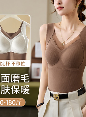 德绒保暖吊带背心女带胸垫一体秋冬加绒加厚2L024羊毛无痕打底内