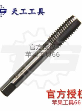 M2高速钢不锈钢反螺纹左旋左牙反牙机用丝攻丝锥1-30mm