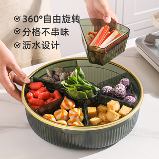 可旋转火锅备菜盘可旋转分格拼盘配菜盘沥水篮家用配菜盆装 菜神器