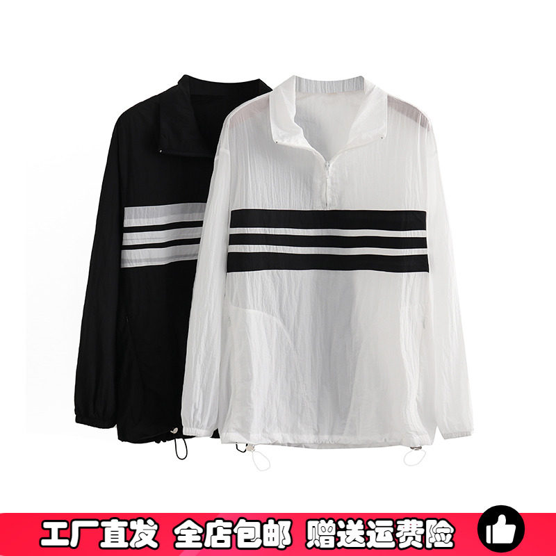 胖mm大码宽松bf套头长袖防晒衣女夏季显瘦200斤防晒薄款卫衣外套
