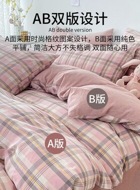 纯棉被套单件100全棉水洗棉被罩150x20N0x230宿舍单人被单