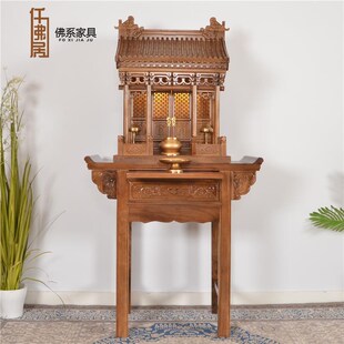 中式实木佛龛佛台供桌观音台供佛桌子K供台家用摆件香案神桌