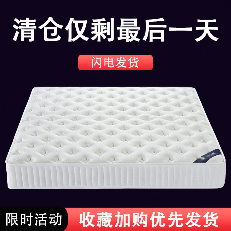席梦思弹簧床垫软垫家用椰棕1.5m乳胶酒店经济型租房专用定制厚款,住宅家具,弹簧床垫,淘宝优惠券,粉丝福利购,淘宝优惠卷