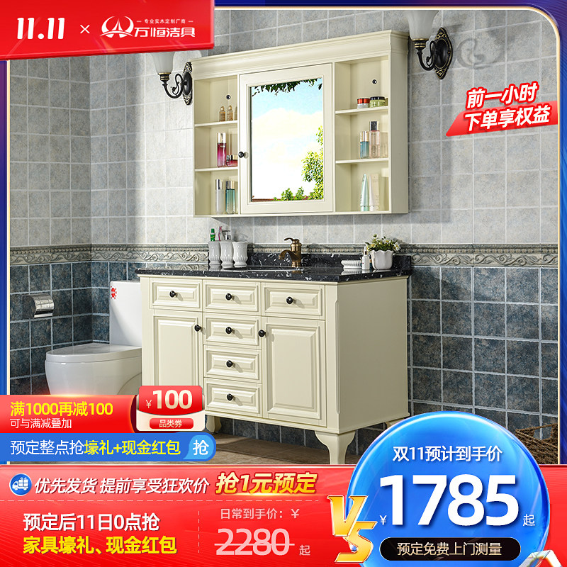 美式橡木浴室柜组合简欧落地洗脸盆柜洗手台实木卫生间洗漱台浴柜,家装主材,浴室柜组合,淘宝优惠券,粉丝福利购,淘宝优惠卷