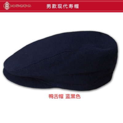 寿帽男现代寿衣配件礼帽八角帽鸭舌帽殡I葬品老人冲喜寿衣套装 配